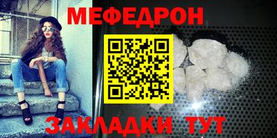 альфа пвп VHQ Мариинск
