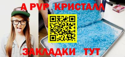 МДПВ Малгобек