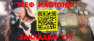 альфа пвп VHQ Мариинск