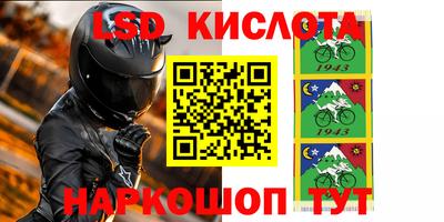 МДПВ Малгобек