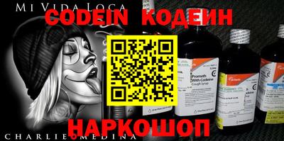 мяу мяу кристалл Малоярославец