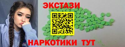 альфа пвп VHQ Мариинск
