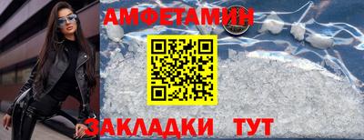 альфа пвп VHQ Мариинск