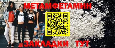 альфа пвп VHQ Мариинск