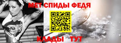 мяу мяу кристалл Малоярославец