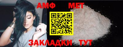мяу мяу кристалл Малоярославец