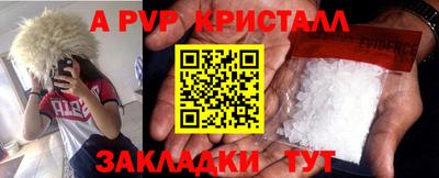 МДПВ Малгобек