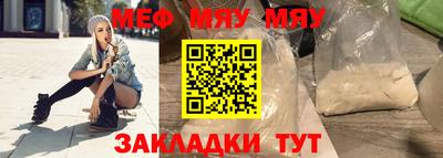 альфа пвп VHQ Мариинск