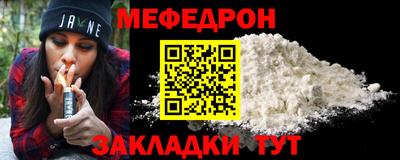 альфа пвп VHQ Мариинск