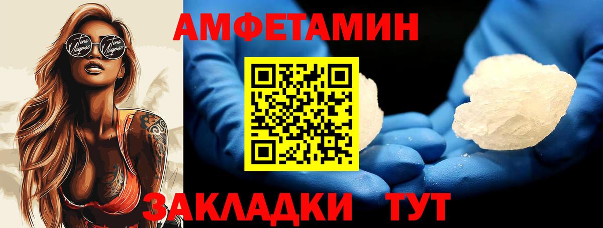 МЕТАМФЕТАМИН витя  Вход с VPN  Богородицк 