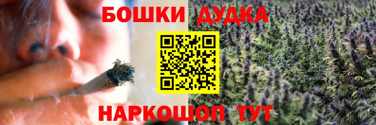 Канабис OG Kush  Вход с VPN  Богородицк  Марихуана LSD WEED  Конопля OG Kush 